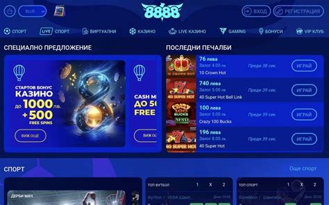 8888 онлайн казино|Онлайн.